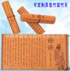 Rollos de Bambú Natural Estilo Antiguo Bambú Carbonizado con Clásicos de Tres Caracteres, Textos de Mil Caracteres, Preceptos para Discípulos y Analectas de Confucio - Productos Culturales y Creativos Personalizados/Accesorios de Performance