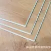 Piso SPC Stone Crystal Plastic PVC Click Lock Novo Material 4/5/8mm Instalação Rápida Hotel Escritório Piso Radiante Padrão Espinha de Peixe