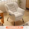 Sofá perezoso silla individual dormitorio estudiantil silla de computadora cómoda para sentarse mucho tiempo balcón sofá pequeño dormitorio respaldo reclinable