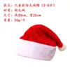 2025 Decoraciones Navideñas Más Vendidas Gorro Navideño de Felpa Extra Grueso Encriptado Rojo para Adultos Niños Venta al por Mayor