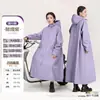 Capa de Chuva para Veículo Elétrico, Capa de Chuva de Peça Única para Corpo Inteiro para Chuva Forte, Roupa Externa para Adultos, Poncho de Chuva de Peça Única para Uso Separado por Pessoas e Veículos