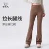 Pantalones de Yoga Versátiles Cómodos de Nylon de Alta Elasticidad Seda de Hielo Ajustados Levanta Glúteos Adelgazantes para Mujer, Control de Abdomen Moldeadores de Pierna Ancha