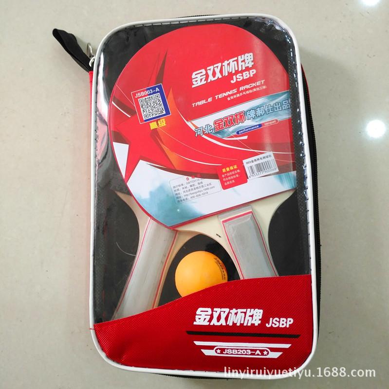 乒乓球拍8