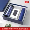 Presentes Corporativos, Caneca Térmica Leku, Conjunto Executivo, Brindes para Grupos de Empresas, Lembranças Impressas para Eventos, Caixa de Presente