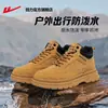 Botas masculinas Huili, nova coleção de outono 2026, botas de trabalho, sapatos de cano alto masculinos, sapatos para trilha e montanhismo ao ar livre