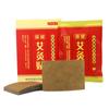 Adhesivo para calentar moxibustión Adhesivo de hoja de moxa Adhesivo de aplicación en caliente para hombros, cuello, cintura y piernas Adhesivo de hierba de moxa Parche de rodilla caliente de moxa de Wanyi Farmer