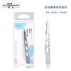 YUHAN YUHAN suministro directo de fábrica pinza para cejas de acero inoxidable pinza para cejas hueca herramienta para dar forma a las cejas pinza para cejas Y0327