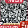 Los Bloques de Hierro para Contrapeso Son Adecuados para la Estabilidad Mecánica, Pueden Soportar Cargas y No se Deforman Fácilmente. Los Bloques de Hierro Redondos Son Contrapesos, y los Contrapesos Cuadrados Se Pueden Cortar