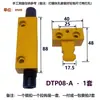 Dtp08A/B Abrelatas de Hierro para Sujetar Moldes Gancho de Tirar de Hierro Bloqueo de Bordes Y721A/B Accesorios para Sujetar Moldes