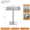 Mesa de comedor estilo Hong Kong sillas banco sofá dai pai dong casa de té mesa de acero inoxidable mesa simple de restaurante de té silla plegable