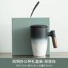 Taza de Oficina Shangyue de Estilo Japonés Taza de Cerámica Taza Mango de Madera con Tapa Separación de Té Taza para Remojar Gran Capacidad Taza para Beber