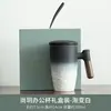 Taza de Oficina Shangyue Personalizada Taza de Cerámica Taza con Asa de Madera con Tapa Separador de Té Taza de Burbujas Taza para Beber LOGOTIPO