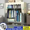 Armario Sencillo para Dormitorio del Hogar, Armario de Tela para Apartamentos de Alquiler, Gabinete de Almacenamiento Pequeño Resistente y Duradero, Closet de Tela