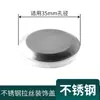 Tapa para Fregadero y Lavabo de Verduras Grifo Dispensador de Jabón Agujero Tapa Fregadero Fregadero Fregadero Fregadero Tapón de Fregadero Cabeza Cubierta Decorativa