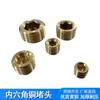 Ventas Directas de Fábrica Transfronterizas: Tapones Roscados Internos Hexagonales, Tapones Roscados Cónicos NPT Americanos, Tapones Roscados Externos Estándar