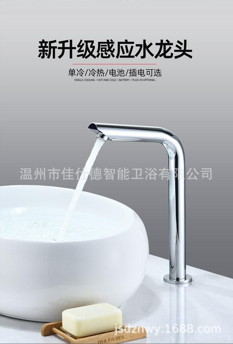 佳仕迪_01.jpg