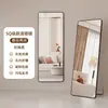 Espejo de cuerpo entero, espejo de pie, diseño simple, montado en la pared, adecuado para uso doméstico, espejo de vestidor, dormitorio de estudiantes, estilo popular, espejo de tocador para dormitorios de niñas