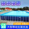 Piscina grande, exercício de treinamento de escola militar-empresa, piscina móvel, exercício de propaganda anti-afogamento, piscina correspondente