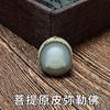 Accesorios de Colgante Budista Maitreya Buda y Guanyin Tallados en Raíz de Bodhi al por Mayor con Semillas Naturales de Bodhi para Cuentas de Oración Budistas