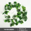 Decoração Folha de Rabanete Verde de Rattan Folhas de Árvore Falsas Cipós Verdes Cipós de Flor de Plástico Tubos de Água Dutos de Ar Condicionado Cobertura Folhas Verdes