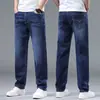 Jeans Masculino de Seda de Gelo Fino para o Verão 2026 Novas Calças Masculinas Casuais de Perna Reta Soltas Calças Masculinas Tendência