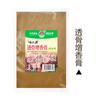 Pasta de Frango para Cozimento Lento, Uso Doméstico e Comercial, Pasta de Frango com Aroma Super Rico, Frango Ensopado, Hot Pot Picante, Panela Seca, Maocai, Tempero de Pasta de Tutano Ósseo, Atacado