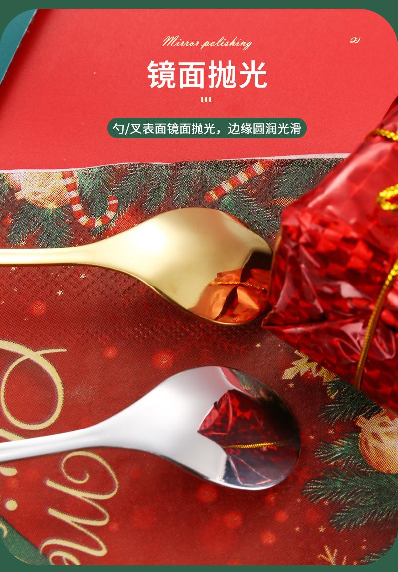 圣诞公仔勺叉_08.jpg