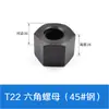 Haste de parafuso trapezoidal, gabarito de usinagem, gabarito de haste de parafuso, parafuso trapezoidal, máquinas para marcenaria, conjunto de haste de parafuso tipo T