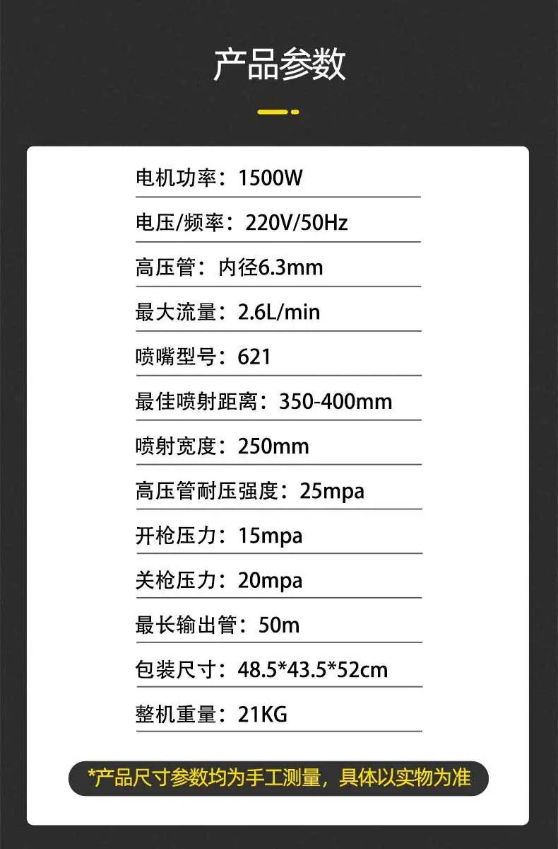 涂安5900S详情图790px改图_11.jpg