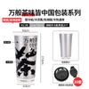 Vaso Desechable Guofeng para Té de Leche Bebida de Té Chino Nuevo Vaso de Papel Antiguo Hueco Anti-escaldaduras 700ml Nuevo logo Impreso