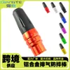 Adecuado para Suzuki Gsx250R Tubo de Escape Pegamento Anticaída Gw250 Barra Protectora de Escape Gsx150F Bola Modificada Antiadherente