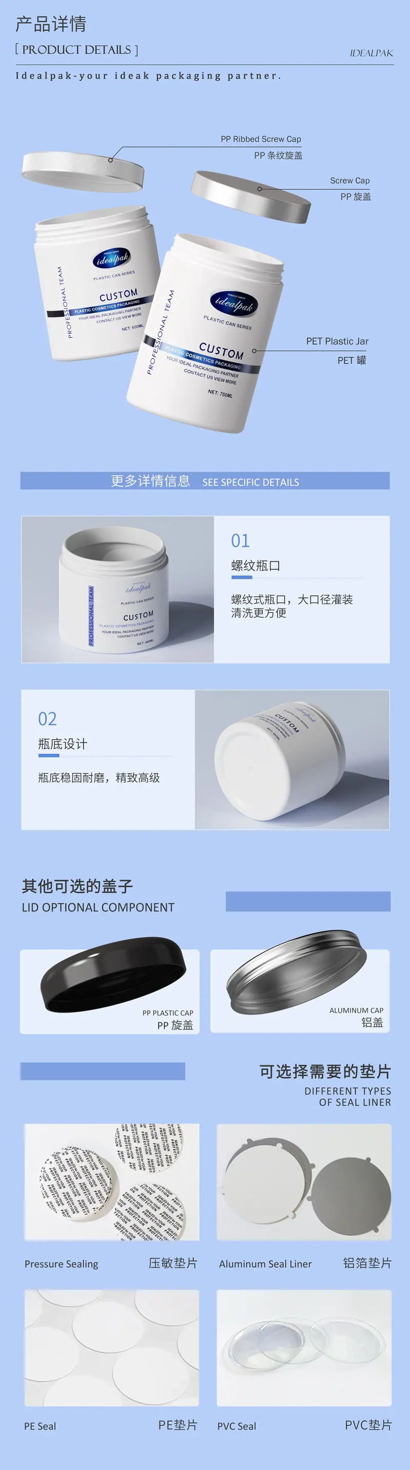 详情页-中文_03.jpg