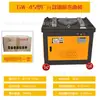Máquina de Dobrar CNC Automática Gw45 para Dobrar Vergalhão, Aço Redondo, Aço Rosqueado, Adequada para Canteiros de Obras, em Estoque