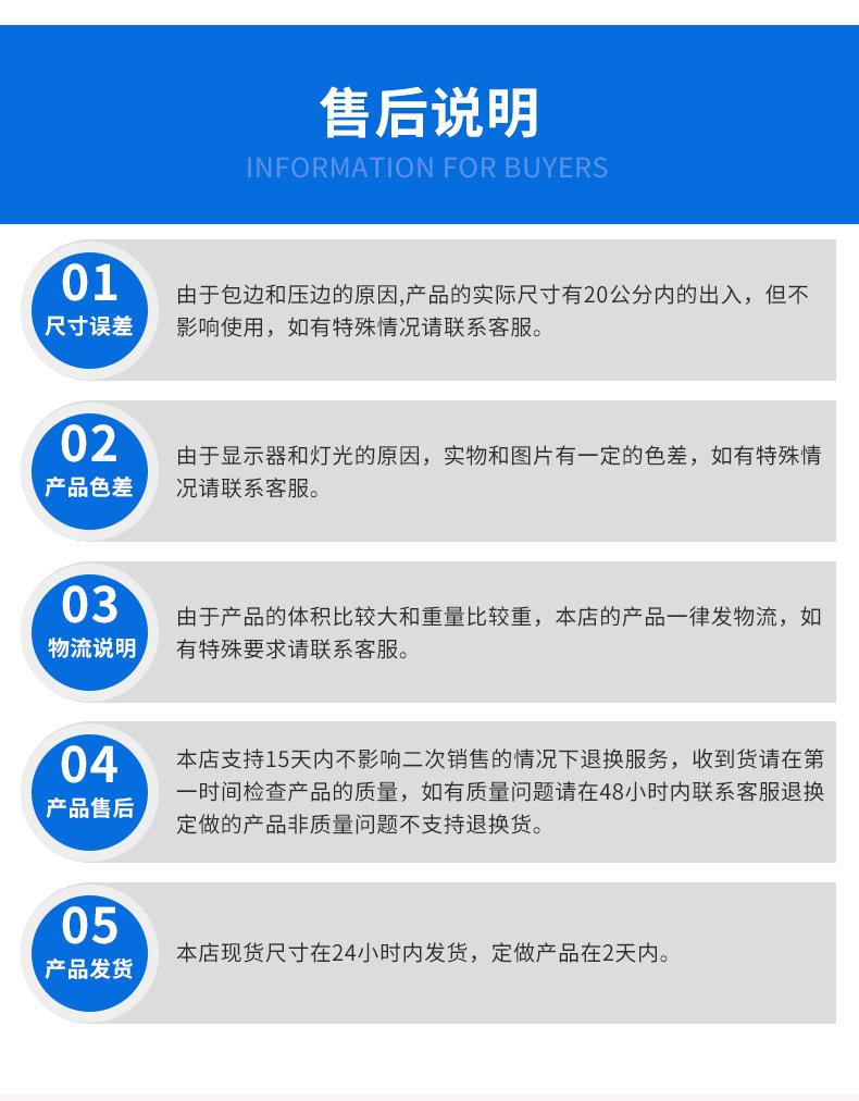 利通帆篷PVC蓝色（最新）_21