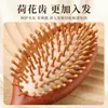 Peine de Madera con Amortiguación de Aire, Peine Fino de Sándalo Rojo con Amortiguación de Aire, Peine Masajeador de Meridianos del Cuero Cabelludo, Peine de Sándalo Rojo para Cabello Rizado, Peine Masajeador para Lavado del Cabello