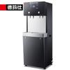 Máquina de Agua Potable Directa Eléctrica Calentada Tipo Vertical Gran Capacidad Gama Alta Comercial Demax Oficina Fábrica Taller