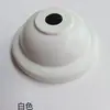 Cubierta de Soporte Secundaria para Lámpara de Mesa, Cubierta Metálica para Lámpara de Pared, Lámpara Colgante, Lámpara de Mesa, Base de Hardware para Decoración de Iluminación DIY, Cubierta de Ventosa, Metal