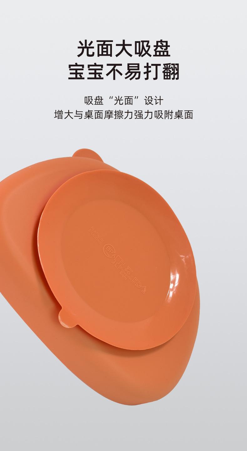 小熊餐盘详情_04