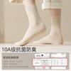 25 Calcetines Nuevos de Primavera y Otoño Calcetines de Tubo Medio de Algodón Puro para Mujer Antibacterianos, Desodorantes y Absorbentes de Sudor Calcetines Deportivos Cálidos Negros sin Costuras para Mujer