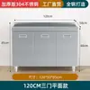 Gabinetes de cocina de acero inoxidable 304 en general estufa doméstica integrada armario de almacenamiento de cocina rural apartamento pequeño para el hogar