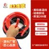 Cable de silicona suave directo de fábrica 8.3 cuadrado almacenamiento de energía potencia batería de litio línea de conexión de cable en stock suministro