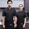 Ropa de trabajo de chef, ropa de chef de manga corta para hombre, ropa de cocina, ropa de trabajo para catering, restaurantes, hoteles, ropa de chef de cantina.