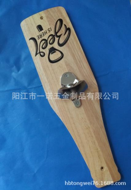 开瓶器木酒瓶20180623D.png