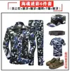 Atacado de Conjuntos de Uniformes Camuflados, Uniformes Militares de Treinamento Resistentes ao Desgaste para Estudantes Universitários Masculinos e Femininos, Fabricante de Uniformes Camuflados Respiráveis para Treinamento Físico ao Ar Livre