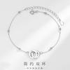 Nueva Pulsera de Doble Aro para Mujer Plata de Ley S925 Estilo Coreano Celebridad de Internet Nicho Pulsera de Eslabones con Anillo Simple Pulsera para Novia