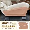 Adecuado para Wuling Hongguang Macaron asiento de tercera generación pegatinas de cuero antisuciedad protección pegatinas decorativas antiarañazos resistentes al desgaste