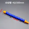 Tubo de enfriamiento de plástico para máquina herramienta con forma de serpiente, base magnética, tubo de agua para torno, junta de bambú universal, boquilla mecánica, tubo de aceite ajustable