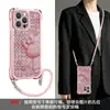 Funda linda de gato negro para teléfono, adecuada para Apple 17 Pro Max, iPhone 15 con correa para las cuatro esquinas, 16 cruzada, 14 silicona suave