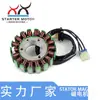 55439104000 Bobina Estator Magneto Bobina Generador Motocicleta Para KTM