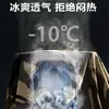 Camiseta de Manga Corta para Hombre Verano Nueva Delgada Camuflaje Elástica Casual Color Arroz Holgada Transpirable Algodón Traje Camiseta para Hombre